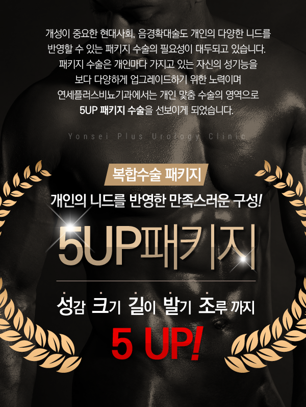 ���ռ�����Ű��