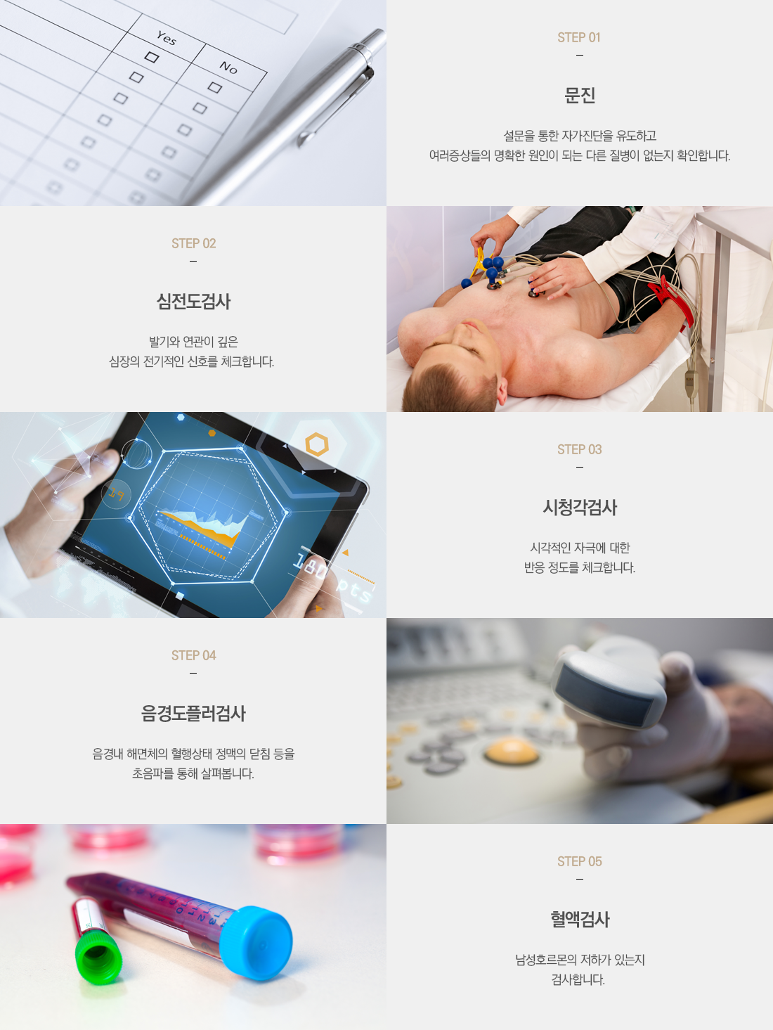 �߱���� �������μ���