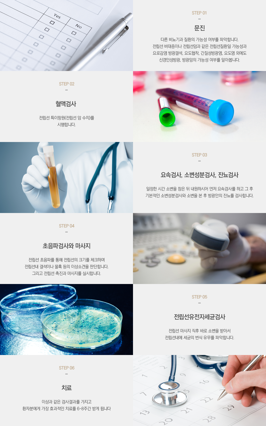 �������� �������μ���