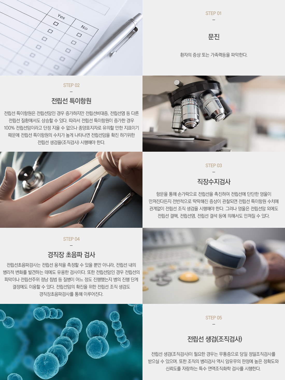 �������� �������μ���