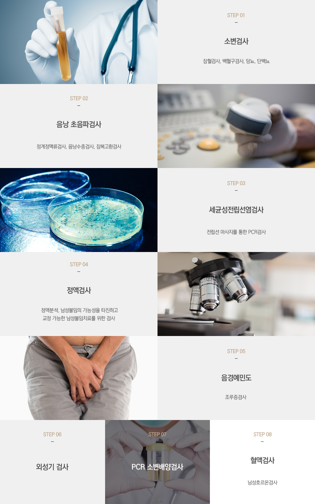 �������� �������μ���