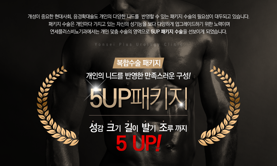 ���ռ�����Ű��